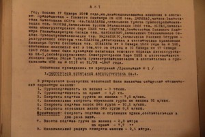 Альбом МПС с фото. 1947г. Автопогрузчик СА-1