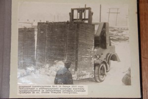 Альбом МПС с фото. 1947г. Автопогрузчик СА-1