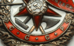 БКЗ № 176054.