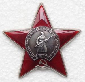 КЗ № 3808756 бормашина, 2 грани