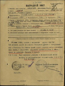 КЗ № 3808756 бормашина, 2 грани