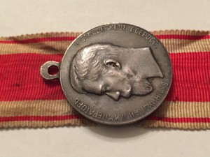 Усердие 30 мм с лентой.