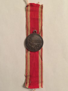 Усердие 30 мм с лентой.