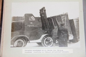 Альбом МПС с фото. 1947г. Автопогрузчик СА-1