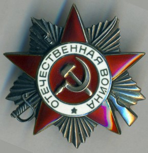 ОВ 2 ст. № 967964 люкс