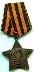 СЛАВА 3 ст. № 99863