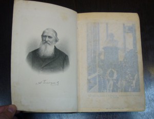 Стихотворения А.Н.Плещеева (1844-1891) - 1898 г