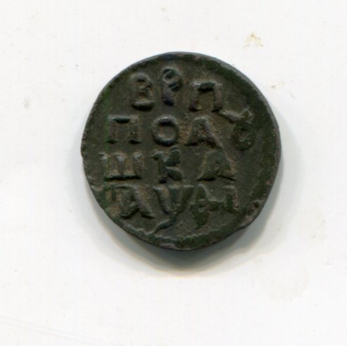 Полушка врп 1719