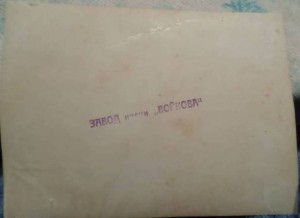 Старинная пожарная машина, завод Войкова