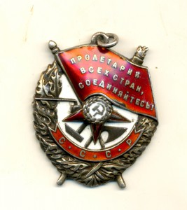 БКЗ ласточкин хвост, 81 тыс.