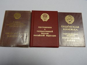 Ушаков, КЗ, БЗ на матроса Морского охотника Северный флот