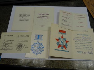 Ушаков, КЗ, БЗ на матроса Морского охотника Северный флот