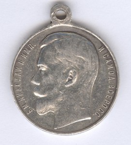 За храбрость 4 степ. № 872956, гвардеец!