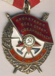 БКЗ № 488721