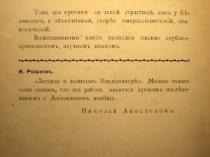 . Издание кадет Владимирского киевского кадетского корпуса