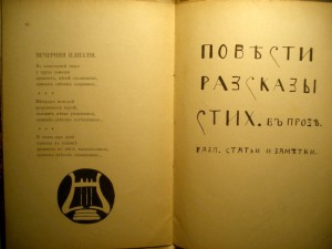. Издание кадет Владимирского киевского кадетского корпуса