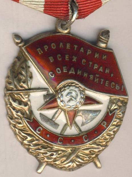 БКЗ №194308