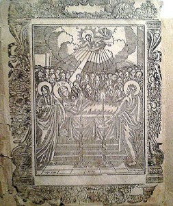 "АКАФИСТЫ и КАНОНЫ" издание Киево-Печерской лавры.