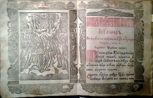 "АКАФИСТЫ и КАНОНЫ" издание Киево-Печерской лавры.