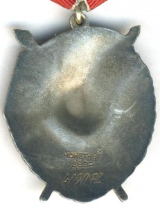 БКЗ№ 415072