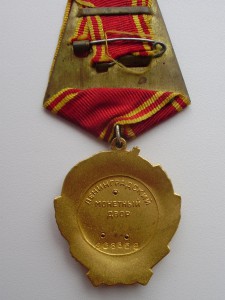 ОЛ №263359