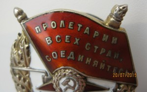 Винтовик БКЗ №45696