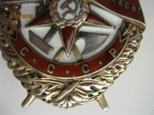 Винтовик БКЗ №45696