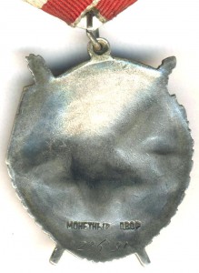 Бкз№ 286191