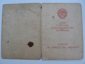 ОВ-1 № 272057 на летчика-истребителя; фото+ документы