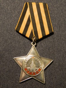 СЛАВА 2 СТ. № 47224.