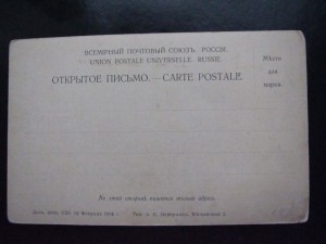 генерал-адъютант - Алексей Николаевич Куропаткин  1904 год.