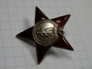 КЗ № 136009 - ПЯТКА