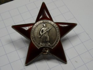 КЗ № 136009 - ПЯТКА