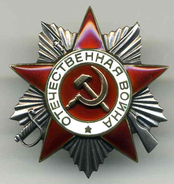 ОВ-II 964398