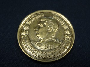Золотая медаль за окончание академии имени Кирова