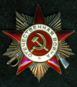 OB II ст. № ЗЗ9 ***