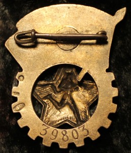 ГТО 2 ст. серебро