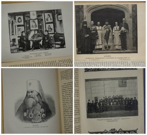 Лопухин. История Христианской церкви в XIX веке. в 2-х т.