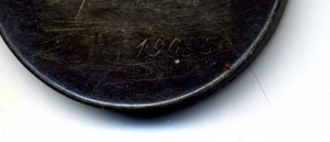 За трудовую доблесть №19055