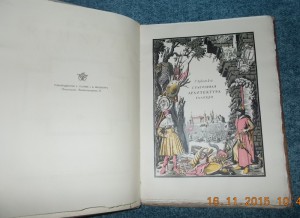 Старинная архитектура Галиции 1915 год