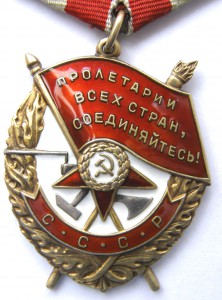 БКЗ № 436.628, сохран!