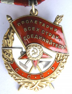 БКЗ № 436.628, сохран!
