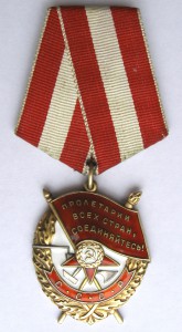 БКЗ № 436.628, сохран!