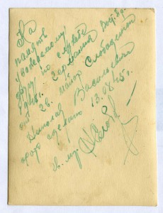 Кавалер ордена А.Невского, гв. майор Н.В.Слободенюк.