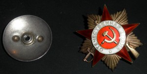 ОВ1 № 25241 (узкие перемычки штрала)