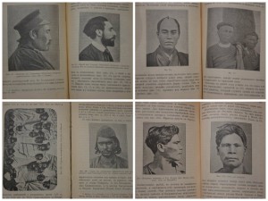 Деникер. Человеческие расы.