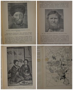 Деникер. Человеческие расы.