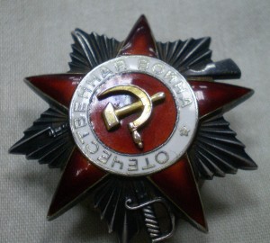 ОВ 2ст №164135