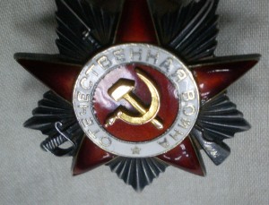 ОВ 2ст №164135