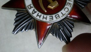 ОВ 2ст №164135